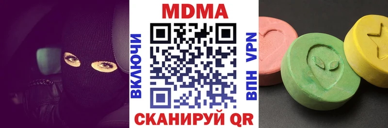 MDMA VHQ  Дзержинский 