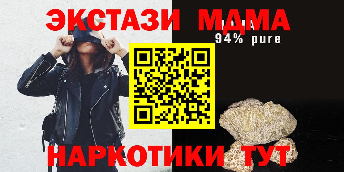 МДМА VHQ Дзержинский