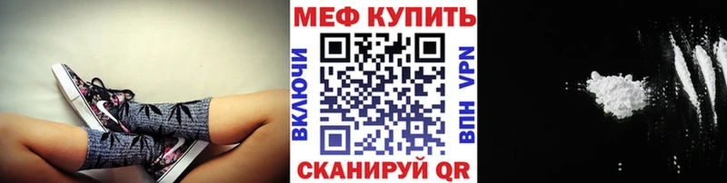 darknet Telegram Дзержинский Меф мука