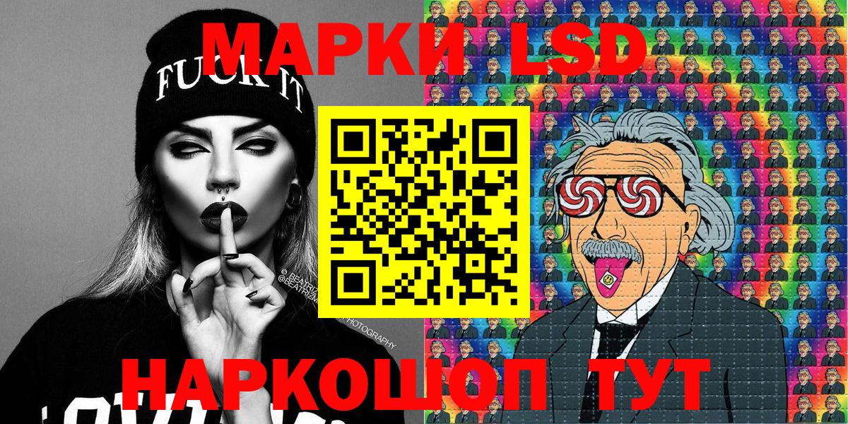 Дзержинский  Марки NBOMe 1,5мг  Вход с VPN 